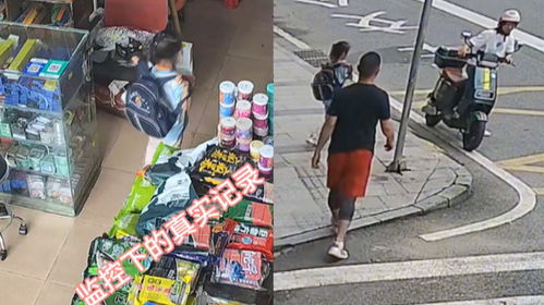 店主帮助小女孩