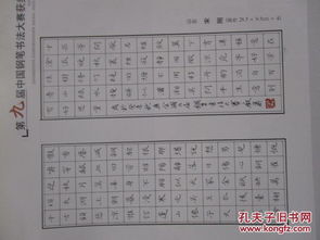 从爱好到职业：做一名钢笔书法老师的心路历程