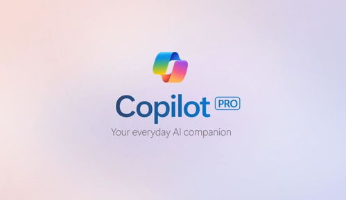 Copilot个性化设置界面