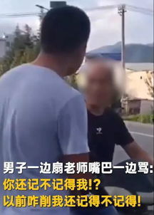男子因抽烟错过高铁，三个孩子被留在车上