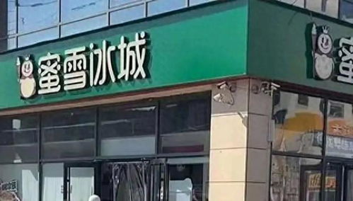 三河招牌改色事件：从红到绿，再回红的背后