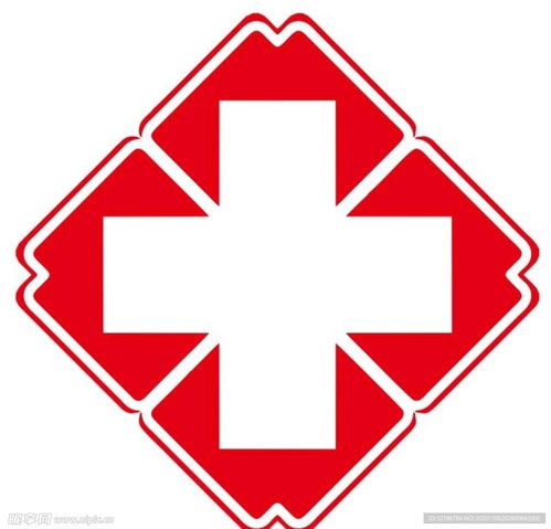 医院红十字标识改色前后对比