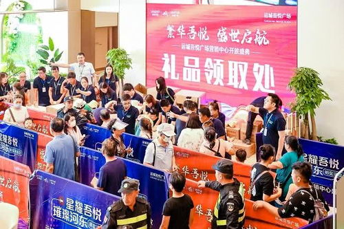 新质先锋未来北京：探索科技与创新的无限可能