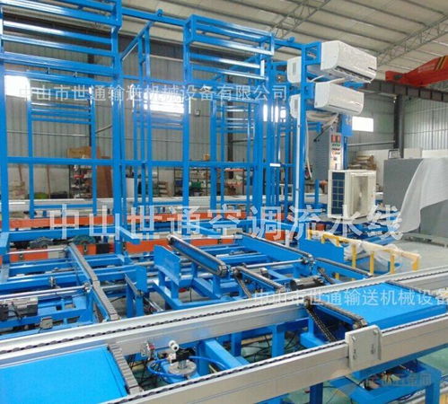 现代化的空调生产线