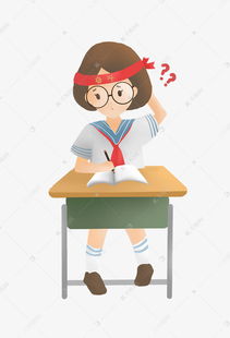 勤奋学习的学生