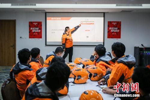 京东组织的新骑手培训活动