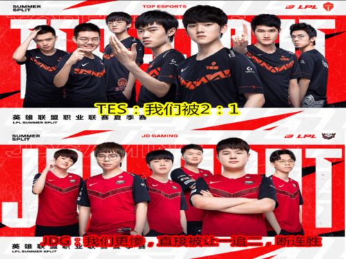 选手赛后采访场景