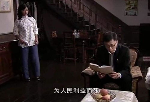 余则成与晚秋对峙场景