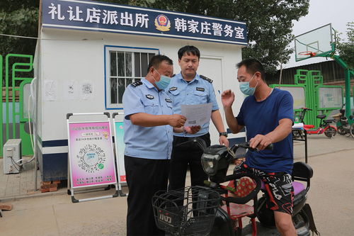 警察向老人解释骗局