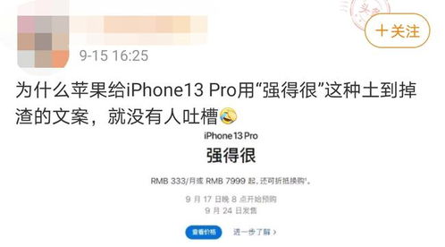 MK致歉背后：一个普通人的反思与成长