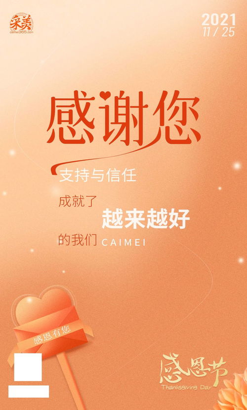 信任支持相关图片