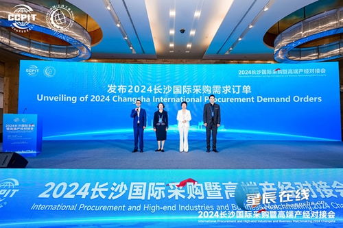 国际合作场景图片