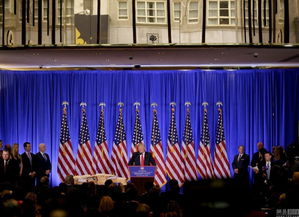 特朗普新闻发布会现场