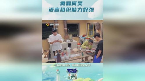 八零后的生死疲劳：在厨房里写下的时代记忆