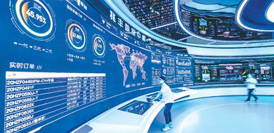 未来工厂想象图