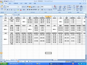 拷贝数变异分析：轻松搞定GISTIC输入文件