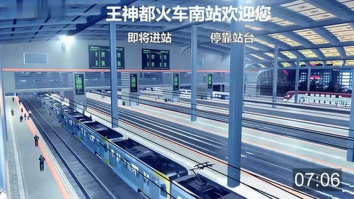 清晨的城市天际线