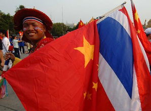 中泰两国国旗并列
