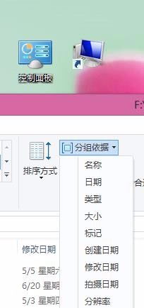 分类后的照片文件夹