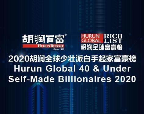 胡润富豪榜封面