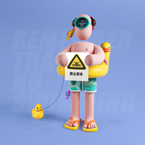 造出了第一个小人，纪念一下：探索创造的奇迹