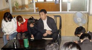 骗子婚介公司内部