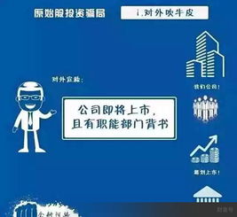 上当后的成长：一次让我刻骨铭心的经历