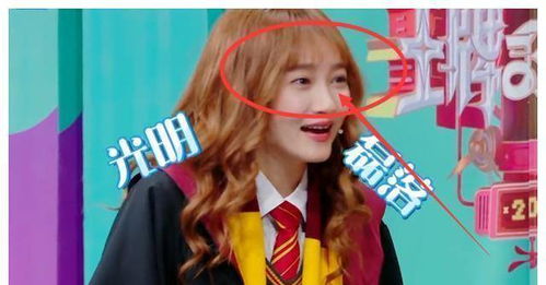 关晓彤耿直回应造型争议，鹿晗生日未祝福真相大揭秘