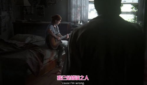 美末2因高尔夫名场面评分骤降：乔尔之死引发的争议