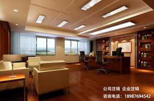 法院院长办公室内部布局图