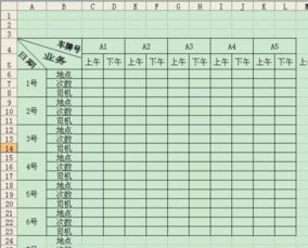 记账让我过上更幸福的生活