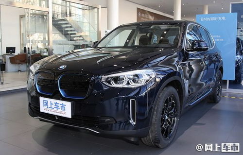 Model Y与宝马iX3对比