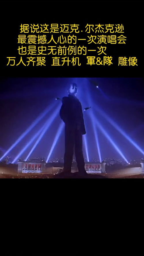 追星的酸甜苦辣：我终于明白了追星的感觉