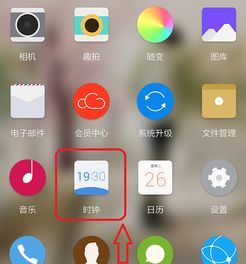 网友吐槽iPhone闹钟调休问题，苹果客服终于回应了！