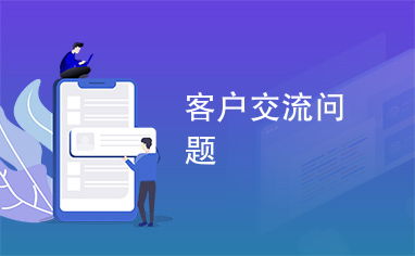 网购避孕套被配送员骚扰？饿了么官方回应来了