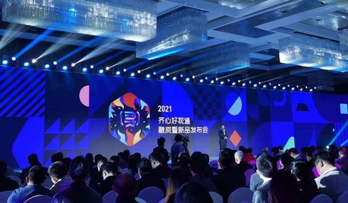 胡曼黎发布会现场