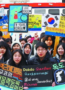 韩国民众抗议活动场景