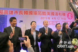 韩国瑜怒怼赖清德：经济与民生才是关键