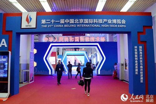 科博会展览现场