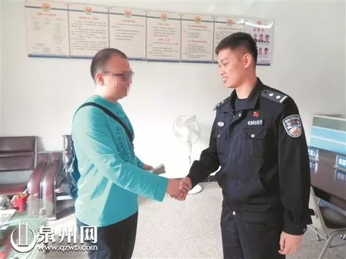 警察与银行职员协作