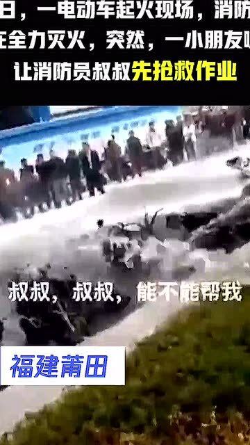 消防员全力灭火场景