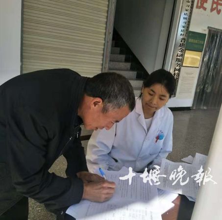 中日友好医院医生被曝出轨 官方通报引发热议