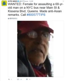 平台回应因通缉照走红女子账号被封：规则与责任的平衡