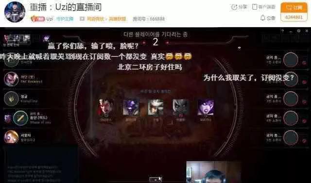 Uzi直播间场景