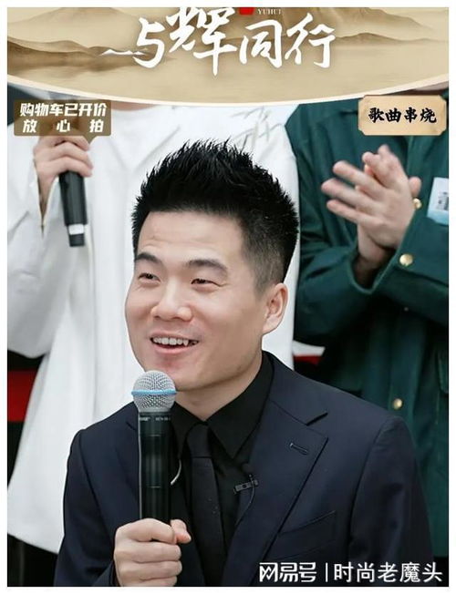 董宇辉与俞敏洪共同出席活动时的合影