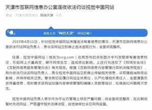 版权保护示意图