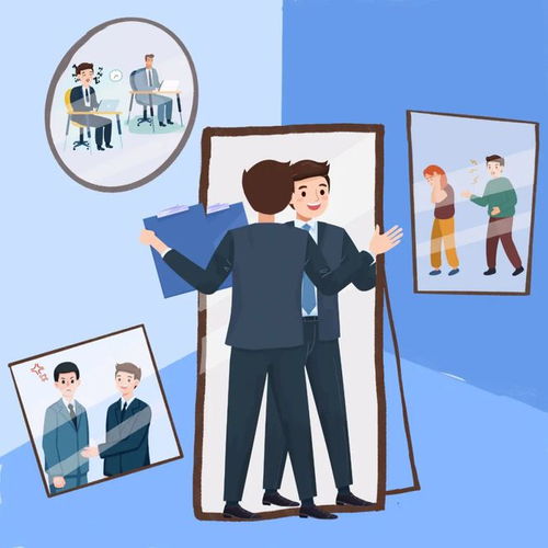 夸奖自己一下：做真实的自己，活出生命的意义