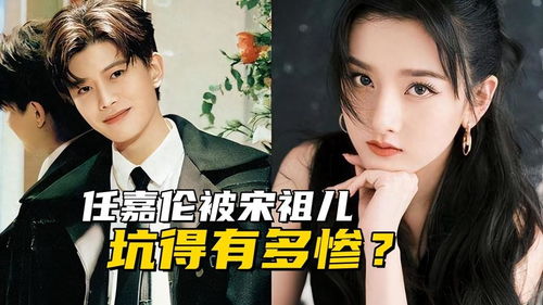 《无忧渡》妖怪团建直播：任嘉伦宋祖儿带你看“捉妖F4”的欢乐现场