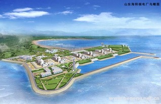 海阳核电站俯瞰图
