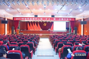 走好新时代的“赶考路”：从思想到纪律的全面提升